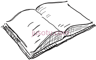 书本,open book PNG