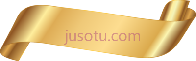 金丝带,gold ribbon banner PNG