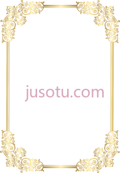 金色边框,decorative frame PNG