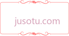 复古粉色边框,vintage border pink PNG