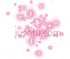 粉红闪光PNG