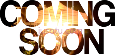 即将来临,digital coming soon PNG