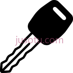 汽车钥匙PNG