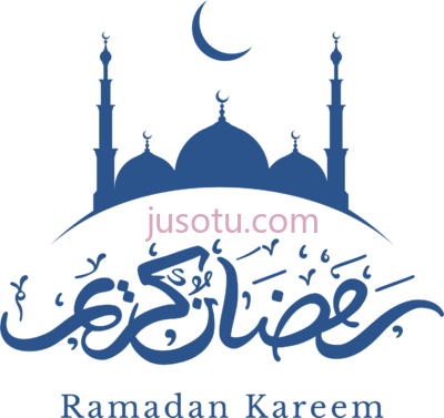 开斋节快乐,crescent eid mubarak ramadan kareem PNG