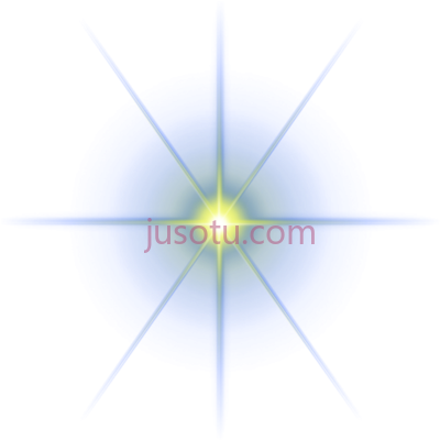 星光,star light PNG
