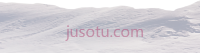 雪地,snow ground level PNG