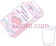 草莓牛奶盒子,包装 PNG