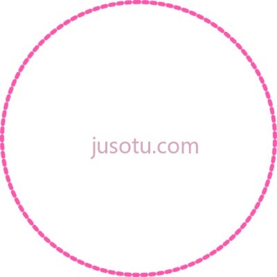 粉红色圆边,dotted circle border pink PNG