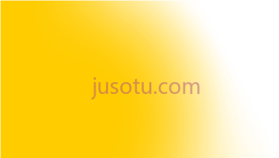 黄色梯度,yellow gradient PNG