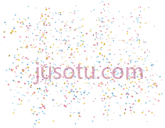 银色五彩纸屑PNG