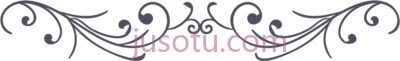 婚礼装饰品,wedding ornaments PNG