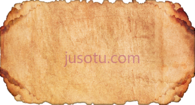 旧纸,very old paper burnt PNG