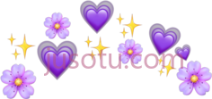 紫色花心,表情 PNG