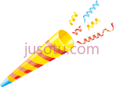 五彩纸屑生日派对喇叭PNG