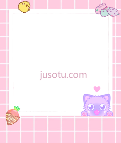 卡瓦伊可爱相框,kawaii cute frames PNG