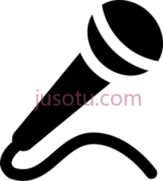 麦克风PNG