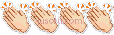 鼓掌手势,clapping hands sign emoji applause tshirt emoticon cheers PNG