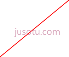 红线PNG