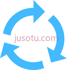 箭头符号旋转循环PNG