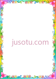 边框PNG