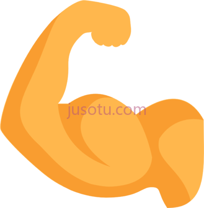 肱二头肌屈臂,flexing arm emoji PNG