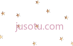 金星,gold star PNG