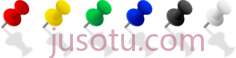 图钉,thumbtacks PNG