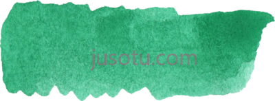 绿色水彩笔触,green watercolor brush stroke PNG