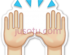 赞美之手举起庆祝,双手 PNG