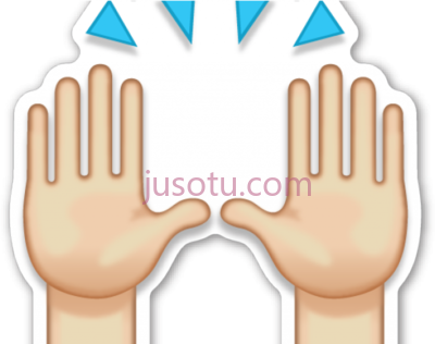 赞美之手举起庆祝,hand emoji person raising both in celebration PNG