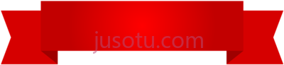 红丝带横幅,red ribbon banner PNG