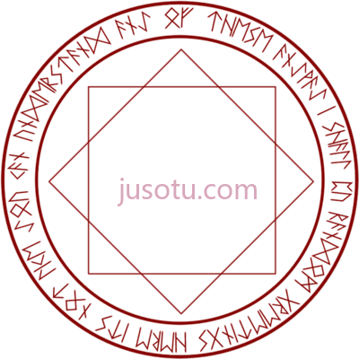 魔法文,magic rune PNG