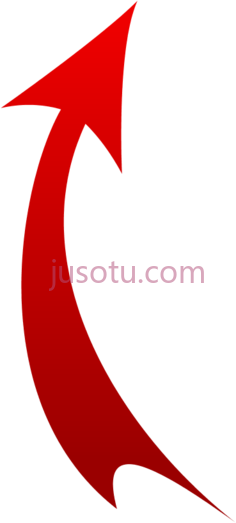 曲线红色箭头PNG