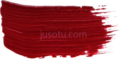 红毛笔,red brush stroke PNG