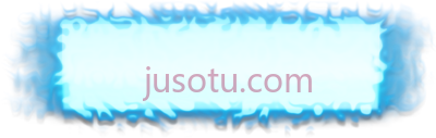 蓝光,cool text box PNG