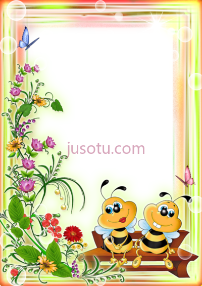 蜜蜂框架,marco para caratula con abejas PNG