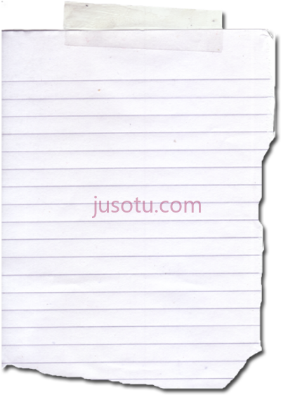 便笺,note paper PNG