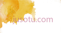 黄烟PNG
