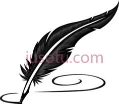 羽毛笔,quill pen PNG