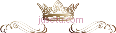 复古皇冠,vintage crown PNG
