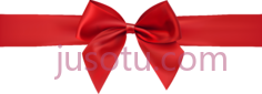 红丝带PNG