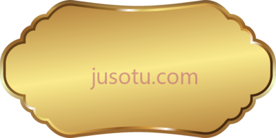 金牌子,gold plate PNG