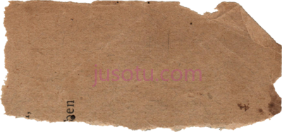 破牛皮纸,torn brown paper PNG