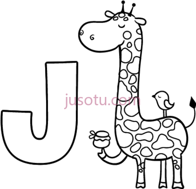 字母J,dibujo del abecedario letra j para colorear PNG