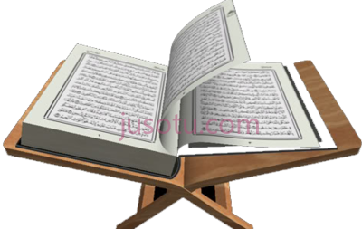 古兰经,al quran PNG