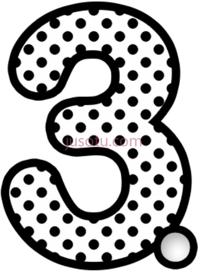 数字3,3 lol surprise letra d alfabeto PNG