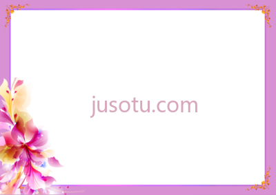婚礼相框,pernikahan frame bingkai wedding PNG