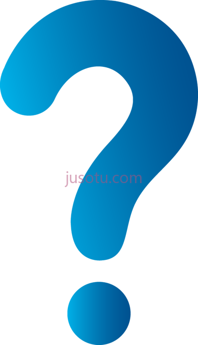 蓝色问号,blue question mark PNG