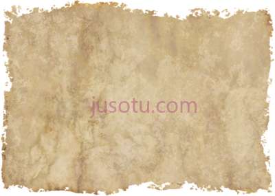 旧羊皮纸黄色,paper old structure parchment yellow PNG