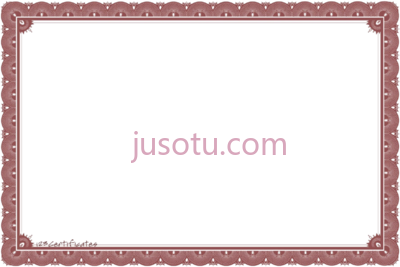证书,blank certificate border PNG